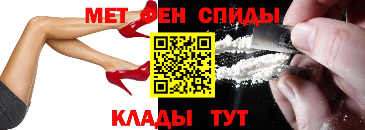 АМФ Premium Борзя