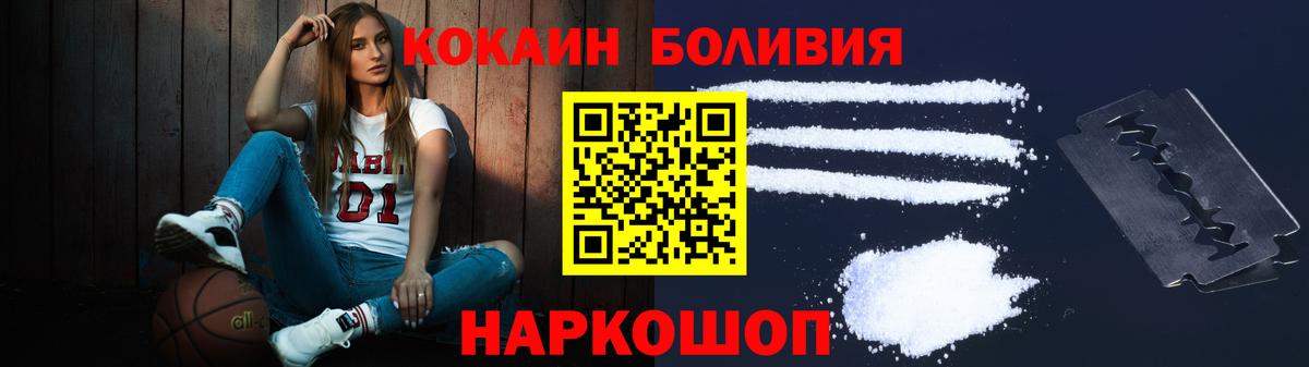 Кокаин 97%  Кокаин 98%  Вход с VPN  Борзя 