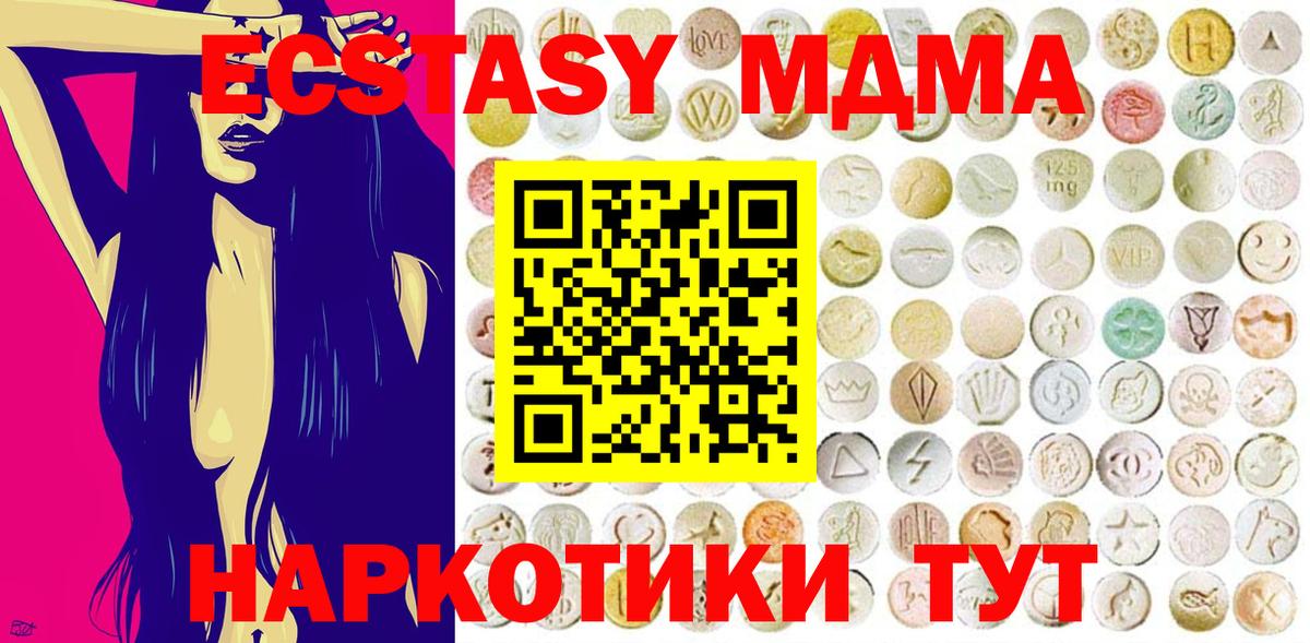 ЭКСТАЗИ  что такое   Экстази DUBAI  OMG tor  Борзя  ЭКСТАЗИ 99%  Вход с VPN 