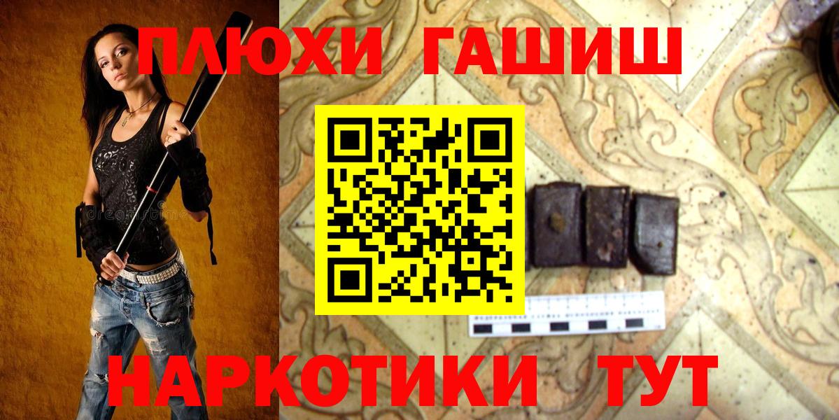 Борзя  ГАШИШ Изолятор  Вход с VPN 