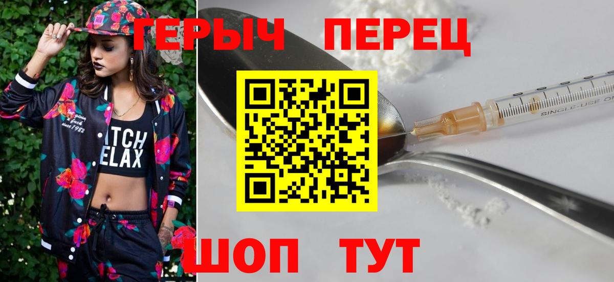 Героин Афган Борзя