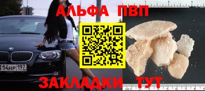 jwh Татарск