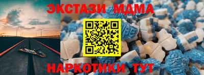 амфетамин Тверь