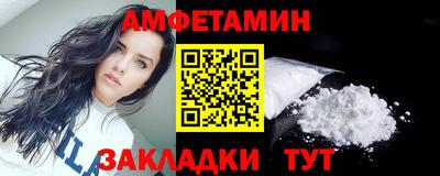 амфетамин Тверь