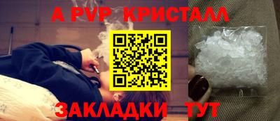 jwh Татарск
