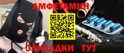 амфетамин Тверь