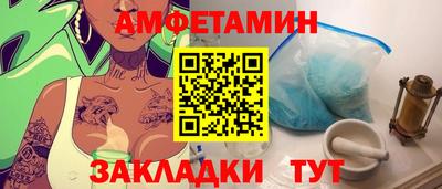 скорость Тара