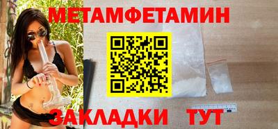 скорость Тара