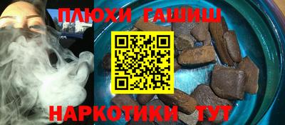 jwh Татарск