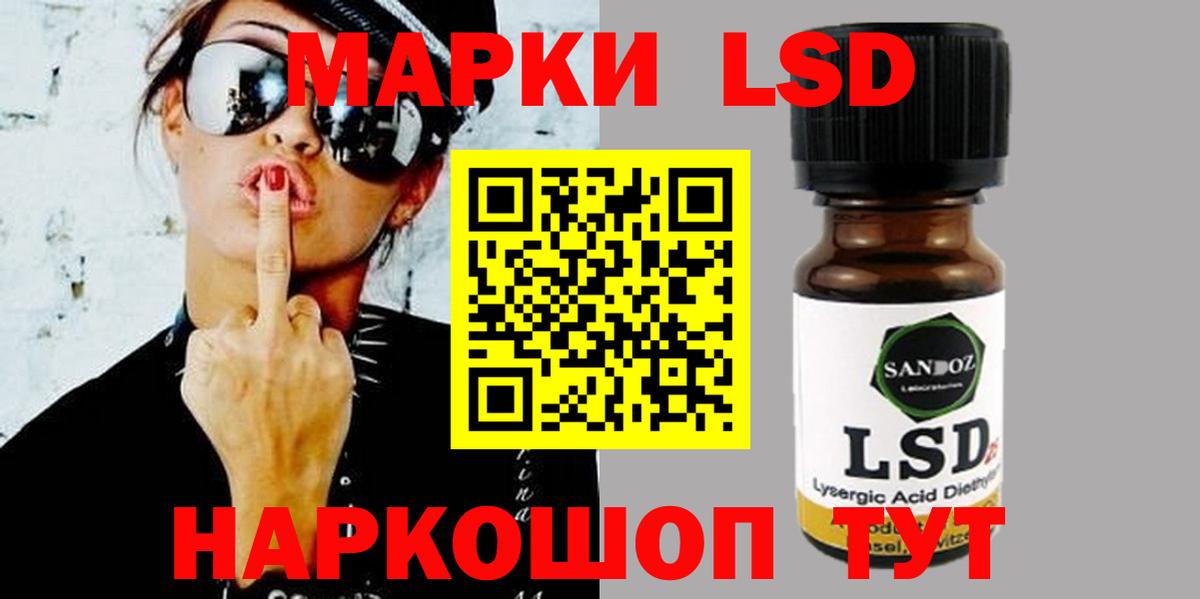 Борзя  ЛСД экстази ecstasy  Вход с VPN 