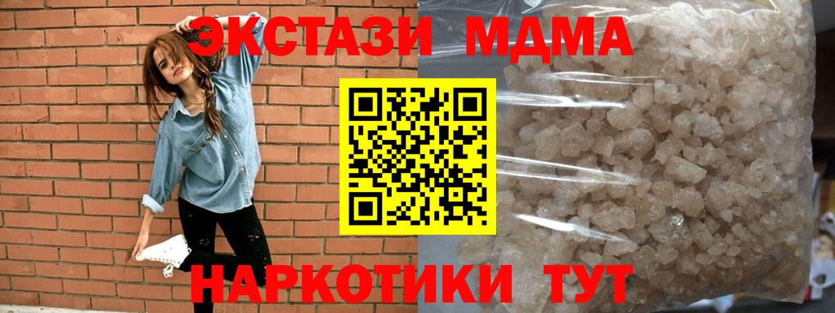 MDMA VHQ Борзя