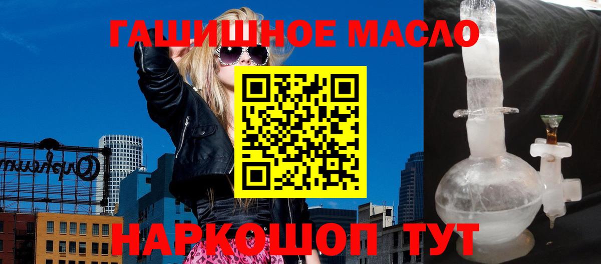 Борзя  ТГК вейп  OMG ссылки  Вход с VPN 