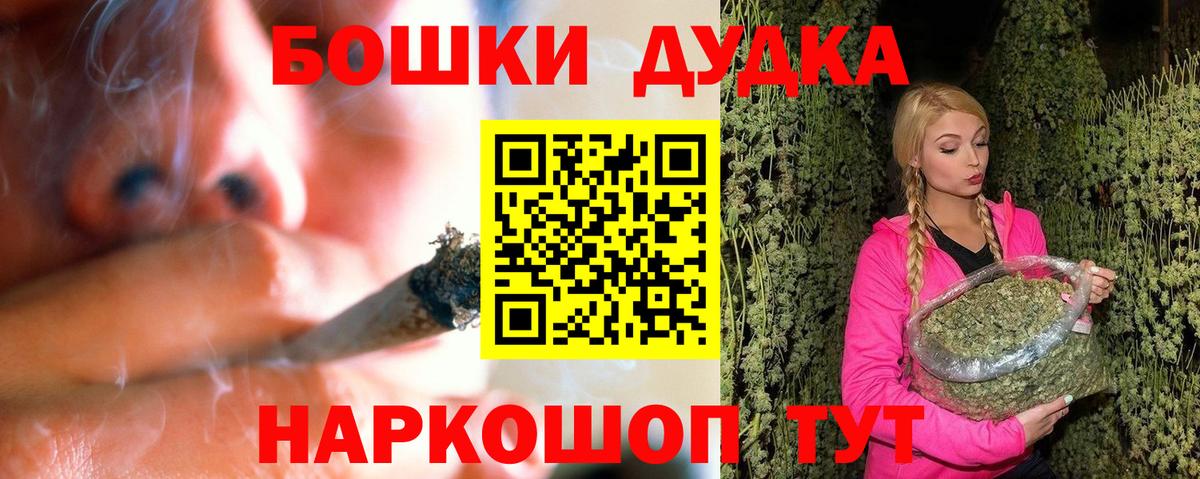 Конопля марихуана Борзя